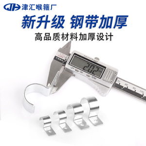 Abrazadera de Tubo Simple de Acero Galvanizado, Métrica de 6-50 mm, para Uso Industrial General - Product Image 3