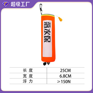 Totoro Automatic <b>Inflatable</b> Life Jacket 150n Buoyancy Portable Adult <b>Car</b> Emergency Floatation Device - Product Image 3