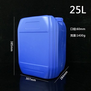 Manufacturer supplies food-grade thickened 20L <b>plastic</b> square <b>drums</b>, peanut oil <b>drums</b>, white chemical <b>drums</b>, stacking <b>drums</b>, - Product Image 2