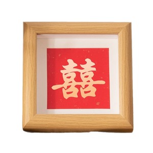 New Chinese-style square photo <b>frame</b>, mini <b>canvas</b> <b>frame</b>, 10x10, calligraphy gift <b>for</b> newlyweds, peace and - Product Image 5