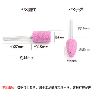 Ceramic Grinding Heads Cylindrical Conical Diamond Abrasive Fine Medium For Die <b>Grinder</b> Polishing Pads - Product Image 4