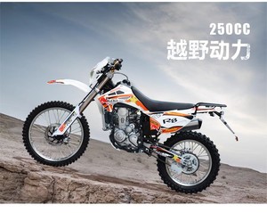 FSMOTO FS250-R8 Motocicleta de Carreras de Alta Velocidad, 1 Cilindro, 4 Tiempos, Arranque Eléctrico/a Pedal, Doble Horquilla - Product Image 2