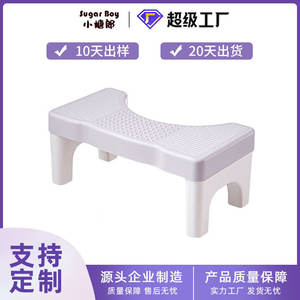 Toilet Step <b>Stool</b> Pp Material Minimalist Design For <b>Bathroom</b> Adult And Children Use - Product Image 2