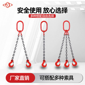 Ensemble de palans à chaîne G80 à 4 brins avec crochet coulissant en acier allié, palan de nivellement de charge à longueur fixe ronde - Product Image 3