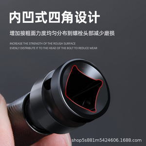 Lichang Electric Wrench Adapter Socket To Screwdriver Bit Universal Hex Adapter Telescopic Spring Sleeve Accessory - Product Image 4