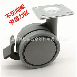 Furniture Caster 82mm <b>Swivel</b> With Brake Silent Flat Plate Wheel For Furniture - Product Image 2