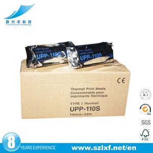 Papier thermique médical UPP-110HG 110mm X18m Ultrasonique UPP-110S Papier de caisse enregistreuse certifié ISO9001 Haute définition FOISON - Product Image 3