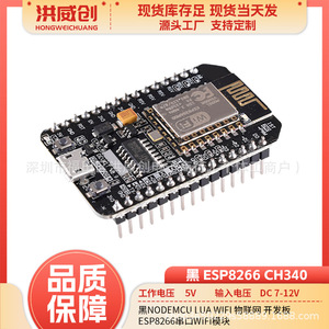 Carte de développement NodeMcu Lua Wifi IoT, module série ESP8266 avec CH340 pour le prototypage - Product Image 5