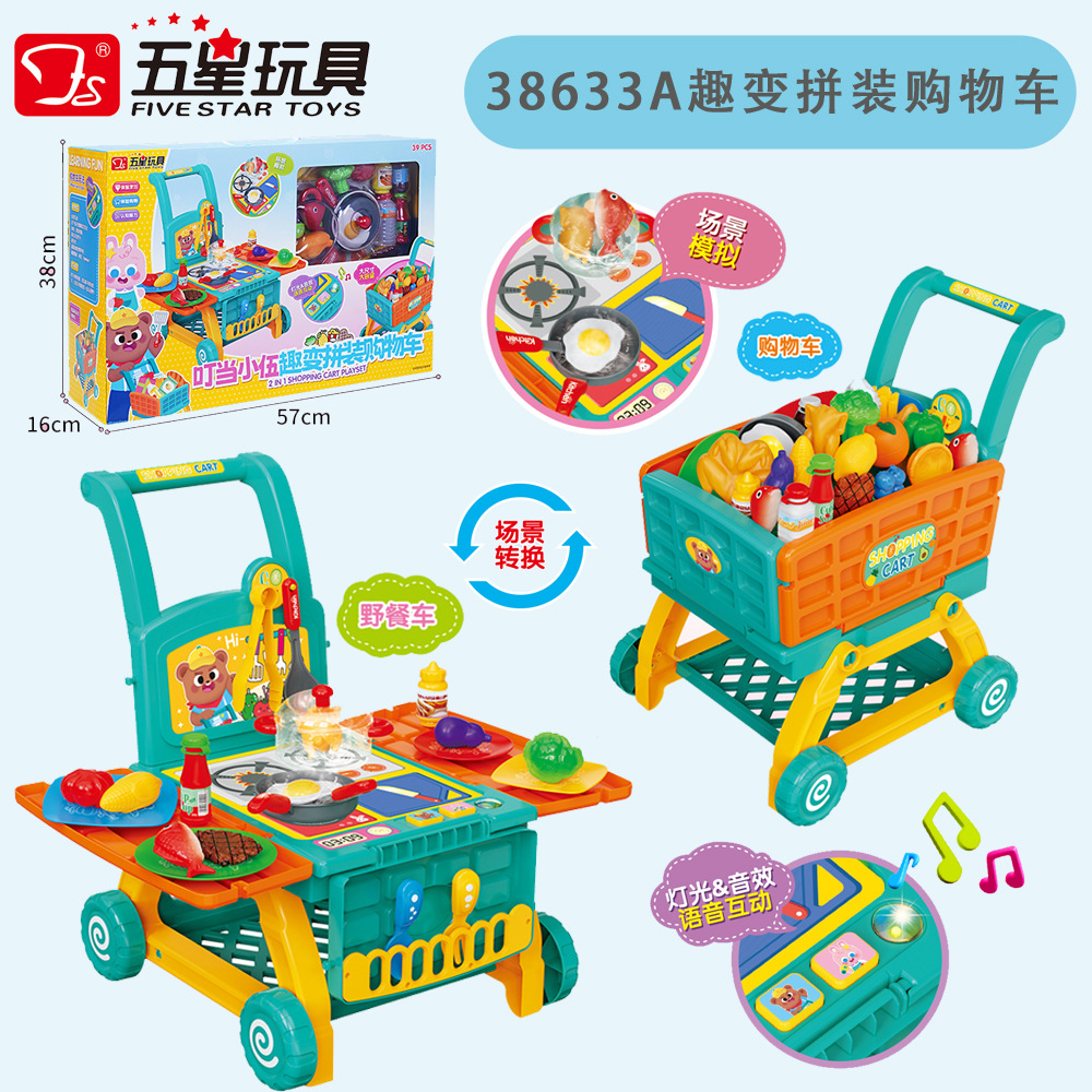 38633a jingle petit wu fun changement chariot assemblé
