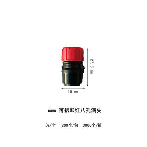 Buse d'arrosage automatique 6 mm rouge à 8 trous, tête d'irrigation goutte à goutte pour jardin, en matériau PP - Product Image 1