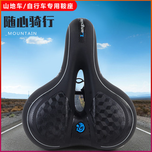 Sillín de bicicleta Langsite negro con diseño hueco, cómodo para bicicletas de montaña, uso unisex para adultos - Product Image 2