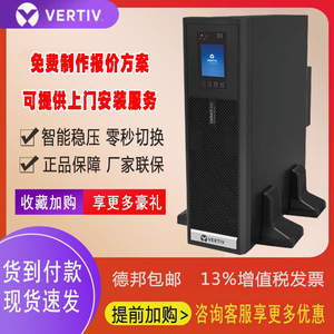 Vertiv Liberty II2 10KW UPS Trifásico en Línea, Sistema de Alimentación Ininterrumpida para Centros de Datos - Product Image 5