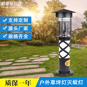 Lámpara LED para exteriores para matar mosquitos, malla eléctrica de acero inoxidable de 7W para césped, patios y jardines - Product Image 5