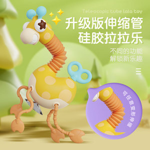 Jouet d'éveil Montessori en caoutchouc souple, girafe de dessin animé, jouet sensoriel pour bébé, jouet à tirer avec ventouse - Product Image 2