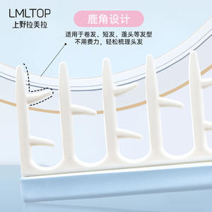 Peigne à dents larges LMLTOP, grande taille, pour massage et coiffage des cheveux bouclés courts, soin volumisant des racines, matériau ABS SY700 - Product Image 1