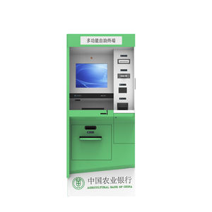 맞춤형 <span class=keywords><strong>ATM</strong></span> 지불 키오스크 기계 은행 현금 수령인 <span class=keywords><strong>ATM</strong></span> 키오스크 - Product Image 2