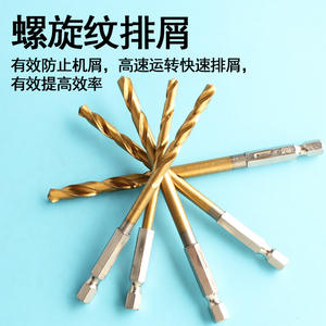 Jeu de forets hélicoïdaux à tige hexagonale de 1,5 mm à 6,5 mm, finition dorée pour le perçage du métal - Product Image 3