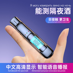 Alcootest avec capteur à pile à combustible, temps de réponse de 5 secondes, batterie au lithium, couleur argent, pour usage domestique et automobile - Product Image 4