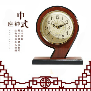 Creative Wooden Table <b>Clock</b> Round Claret Quartz <b>Movement</b> Silent Decorative <b>Clock</b> For Home Bedroom - Product Image 5