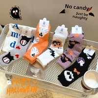 Chaussettes jetables mi-mollet pour femmes, chaudes et épaisses, en polaire corail respirante, à motif dessin animé amusant, pour Halloween, automne et hiver, avec logo sur le revers, vente en gros