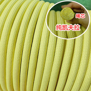 Corde tressée en UHMWPE et aramide, robuste, résistante à l'usure, pour l'escalade, la sécurité incendie, résistante aux températures, diamètre 3 mm, modèle jaune, vente en gros - Product Image 4