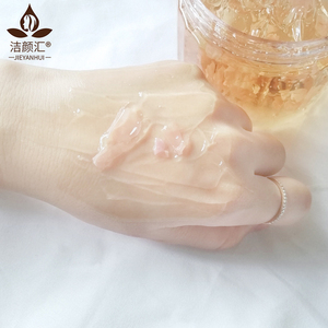 Jellymask-mascarilla Coreana de marca privada para el cuidado de la piel, mascarilla Facial de gelatina de pétalos de rosa hidratante Natural, blanqueamiento orgánico - Product Image 3