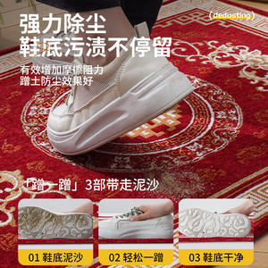 Dornier Auspicious Clouds And Rainbows - Paillasson rectangulaire rouge antidérapant en fibre de polyester, tapis d'entrée pour la maison, motif médaillon - Product Image 5