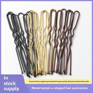 หมุดบ๊อบบี้คุณภาพสูง50/100ชิ้นดีไซน์รูปตัวยูสีน้ำตาลทองสีดำสีเงิน - Product Image 2