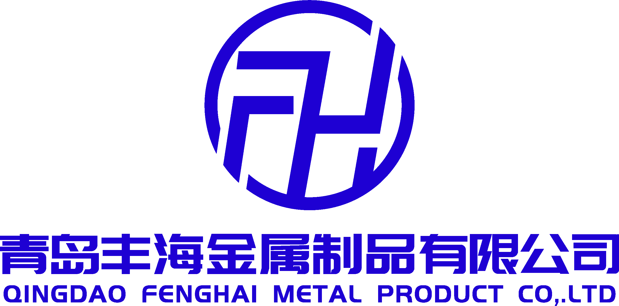 Qingdao Fenghai Metal Products Co., Ltd. logo