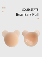 4242 Cache-tétons adhésifs pour femmes, respirants, effet push-up, invisibles, en silicone, motif oreilles d'ours