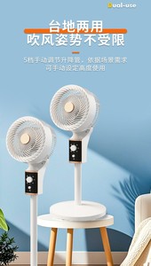Ventilador de voz inteligente para el hogar, ventilador de circulación de viento grande, ventilador de voz inteligente, ventilador de cabeza móvil para dormitorio de oficina - Product Image 4