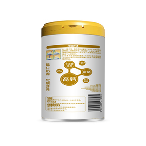 <span class=keywords><strong>นม</strong></span>ผงมัลติวิตามินเสริมซีลีเนียมและแคลเซียมสูง แบรนด์ของเราเอง สำหรับ<span class=keywords><strong>ผู้</strong></span><span class=keywords><strong>สูงอายุ</strong></span> เพื่อปกป้องสุขภาพกระดูก - Product Image 6
