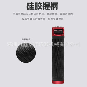 ด้ามจับ Zhiyun Weebill S ทำจากอลูมิเนียมอัลลอยด์ สำหรับยึดกิมบอลพร้อมขายึด Cold Shoe - Product Image 4