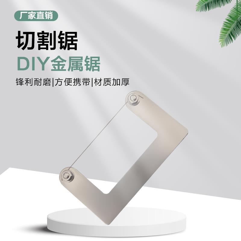Stainless steel metal cutter