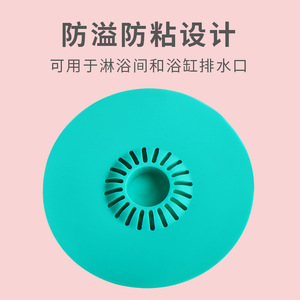 Silicone Drain Plug For Bathroom Sink Kitchen Basin Minimalist Design Easy To Clean Odor Prevention Seal - Product Image 2
