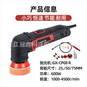 Uptop <b>Car</b> Polishing Machine 50/70mm Self Adhesive Pad 6 Speed Adjustable Electric <b>Polisher</b> For Auto Detailing - Product Image 5