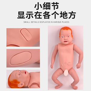 Mannequin pour soins aux nourrissons, soins aux nouveau-nés, soins du cordon ombilical, injection, simulateur de soins aux nourrissons - Product Image 5