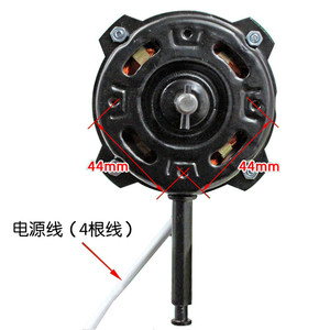 <b>Fan</b> <b>Motor</b> 44mm Electric Plastic Strong Compatibility Household <b>Fan</b> Parts - Product Image 1