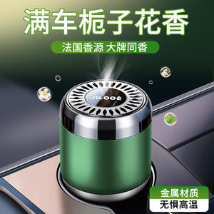 Ambientador para coche Jilooe 100 ml, perfume sólido de larga duración para uso en el interior del vehículo sin electricidad - Product Image 2