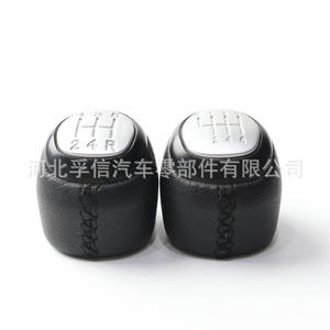 Pomo de Palanca de Cambios de Cuero para Saab 93 9-3 SS 2003-2012, Diseño Ergonómico en Negro Brillante y Plateado Mate - Product Image 1