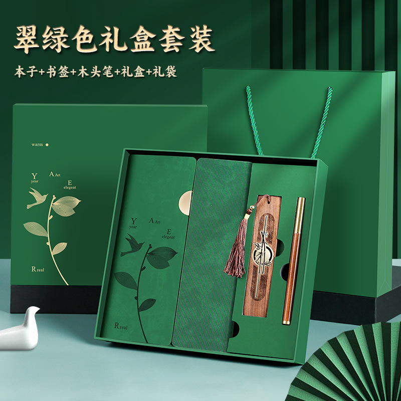 Confezione regalo di alta qualità Time Ming Chun Jian/verde