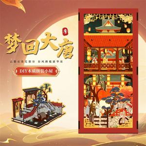 Dream Back To The Tang Dynasty Wooden <b>Bookend</b> 230x180x110mm DIY Assembly Decor For Teens - Product Image 3