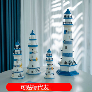 Faro de madera a rayas azules y blancas, 2 piezas, estilo mediterráneo, decoración para el hogar, forma geométrica, material de pino - Product Image 5