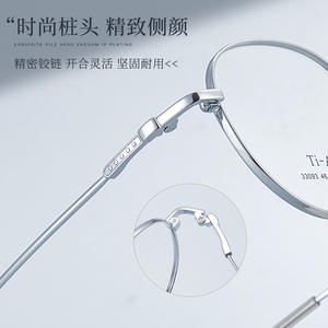 Monturas de Gafas Redondas Ti-A 33093 46-18-142 Ligeras, Montura Completa, Unisex, Lentes de Resina, Origen Danyang - Product Image 3