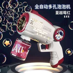 Pistolet à Bulles Spatial Automatique Super Cool et Tendance avec Lumière, Machine à Bulles Portative d'Été pour Cadeau Jouet d'Extérieur pour Enfants - Product Image 3