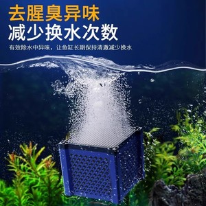 Filtre à charbon actif Water Cube pour bassin, aquarium, poissons d'eau douce, silencieux, durée de vie de 12 mois - Product Image 4