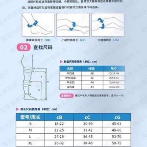 Bas de compression anti-varices Haishen Hainuo, bas de compression de qualité médicale pour hommes et femmes, soins médicaux - Product Image 1