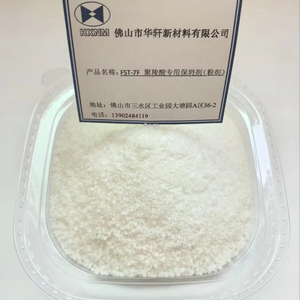 FST-7 Agent de Retenue Spécial Anti-Affaissement en Poudre pour Adjuvant Béton à l'Acide Polycarboxylique – Polycarboxylate de Qualité Industrielle - Product Image 1