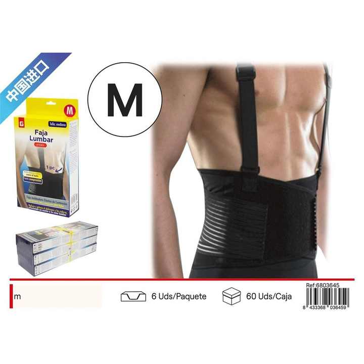 Compression Belt M - Training and Support Equipment