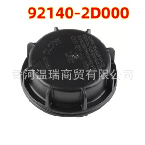 Dust Cover For Elantra Rear Wheel 921402D000 <b>ABS</b> Replacement Part - Product Image 5